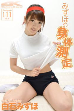 巨乳学校