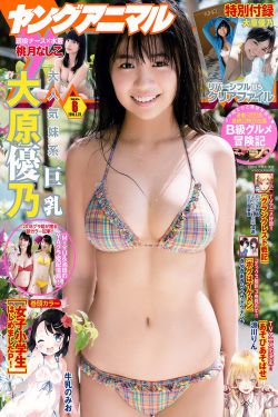 日本水蜜桃身体乳的美白效果